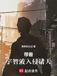 拯救宇智波,从全族学霸气开始