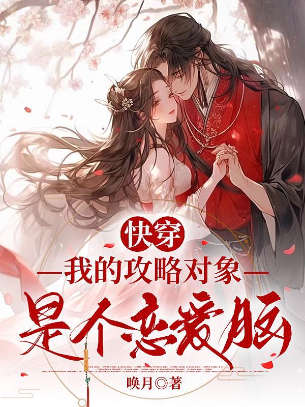 全世界只有我拥有异能免费网站