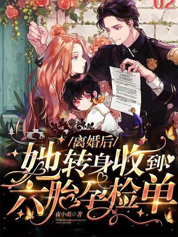 原神提瓦特游览指南卷三