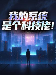 闻香识玉人免费阅读