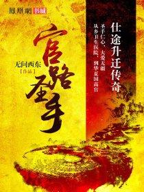 神医九小姐第二季免费观看