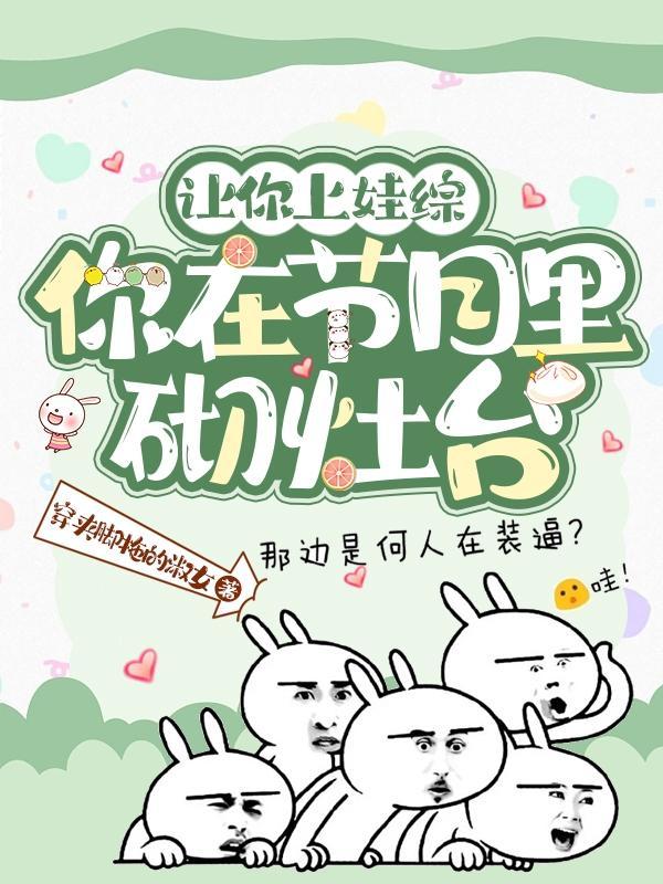 从崩坏开始的综漫