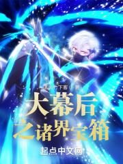 神医娘亲又出墙啦