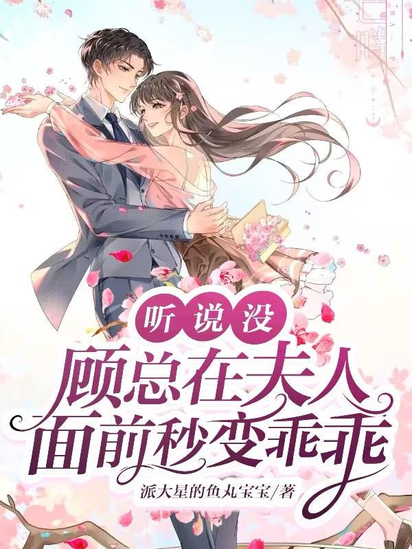 梦幻西游撩心一姐