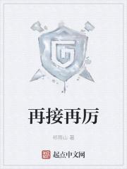 重生七零工人家庭