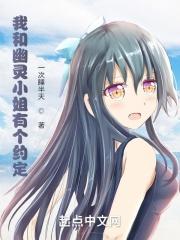 你的情深我不配全文免费阅读大结局