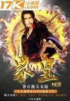 消费系男神完整版