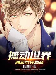 诸界第一因最新章节