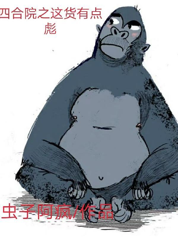 我的冰山美女总监