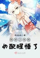 我在米花町玩彩六txt