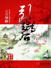 我在米花町玩彩六飞卢