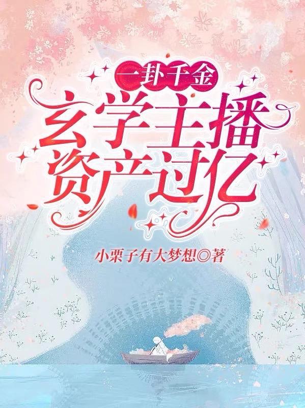 皇姐我错了gl番外三