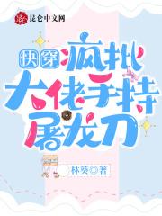 异界召唤之大汉崛起笔趣阁