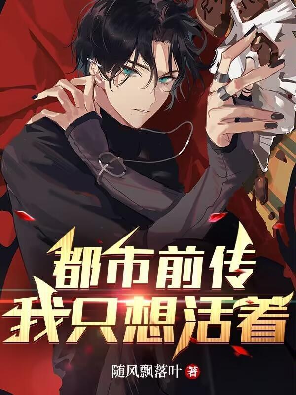 御兽流100万字以上