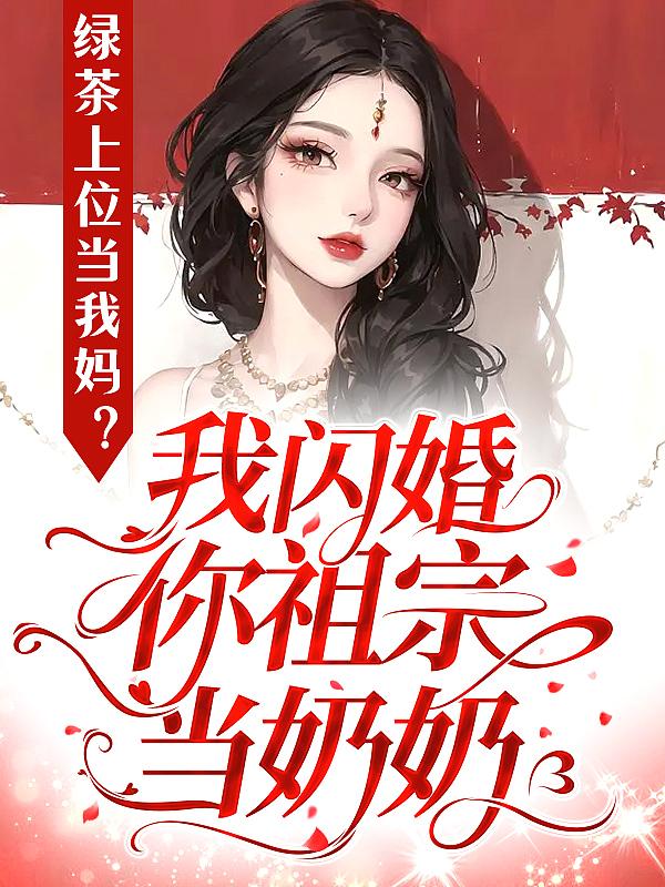 神秘复苏属于神作吗