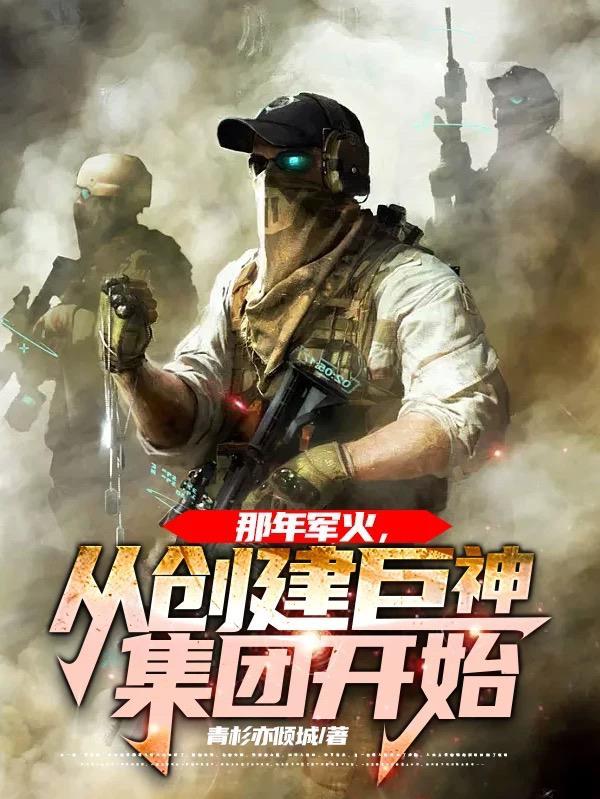 禁欲残王宠上瘾全文免费阅读