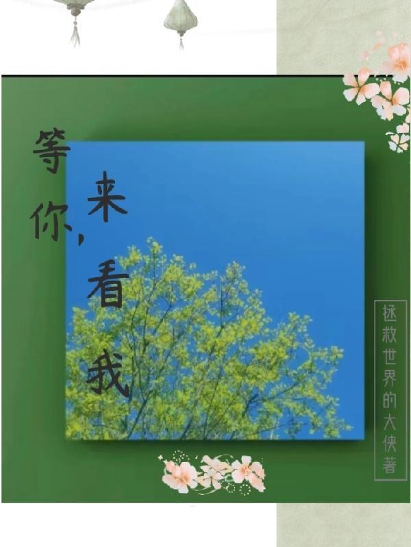 八零残疾夫重生txt