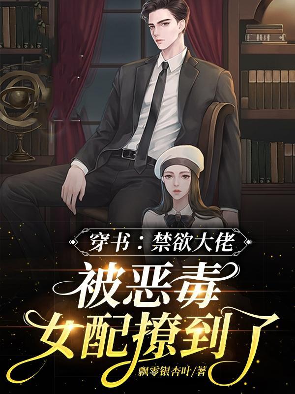 空间重生八零小悍妻年小华