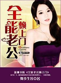 古穿今娱乐圈的完结