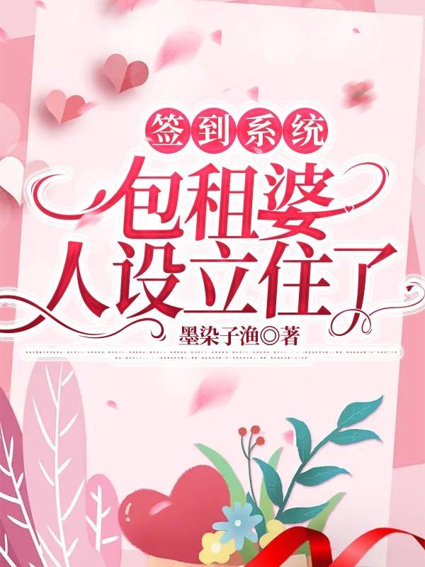 靠山王是谁演的