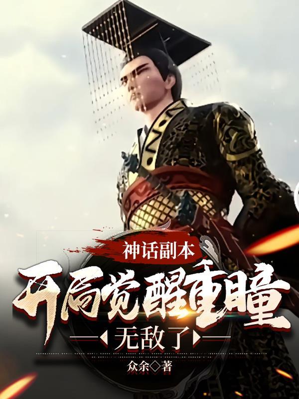 快穿之反派总想he免费阅读