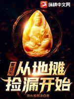 泰罗奥特曼是教官吗