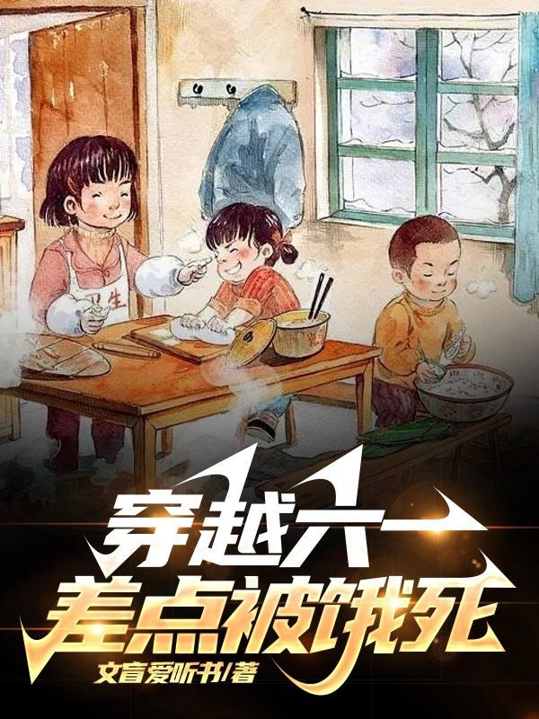 三国开局爆打吕布