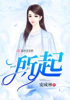 穿成哥哥死对头的白月光无弹幕