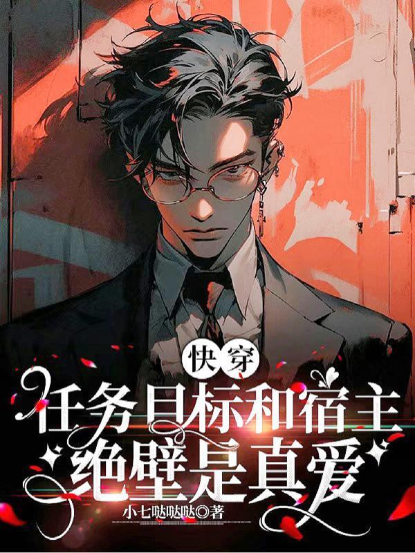 极道剑尊墨尘音