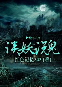 穿越异界系统类