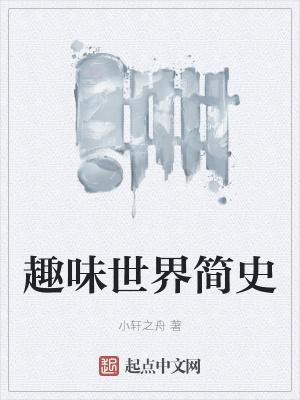 大胆妖女是什么生肖