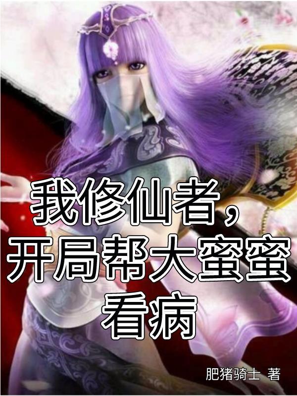 骄阳似我全文阅读