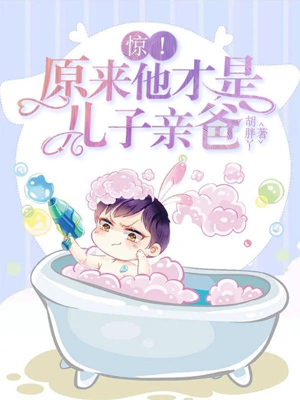 穿书被原著受压