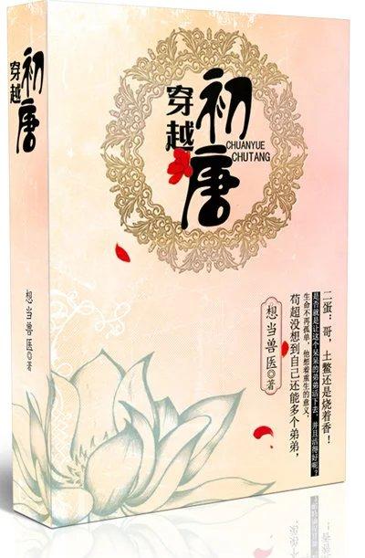 海军少将张振华