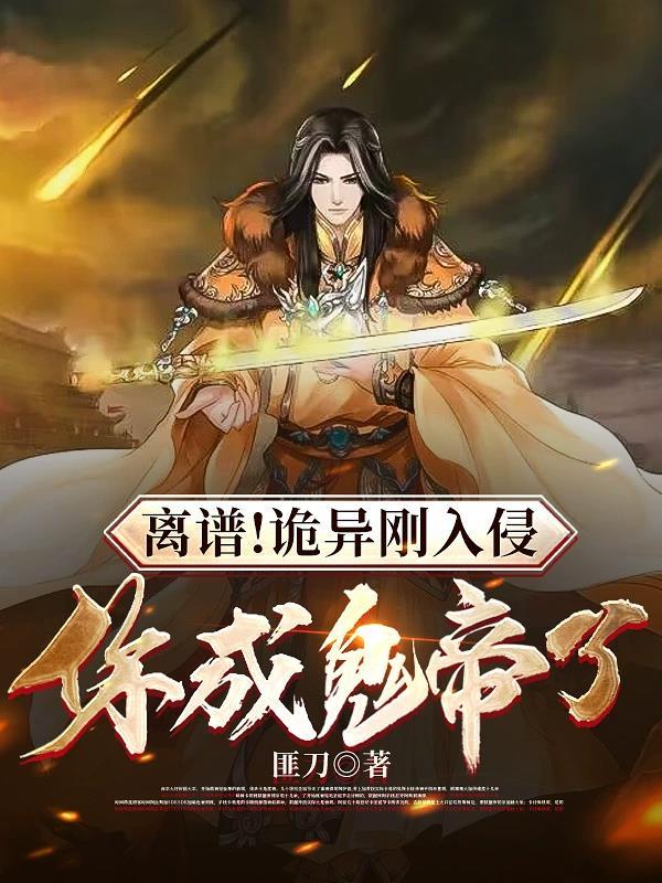 团宠三岁半小奶包又萌又飒免费阅读