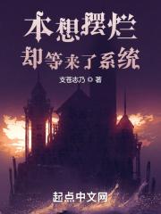 穿成重生反派的恶毒妹妹