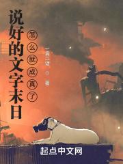 电竞第一女主播