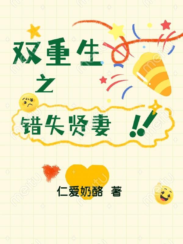 我的透视超给力秦飞120章