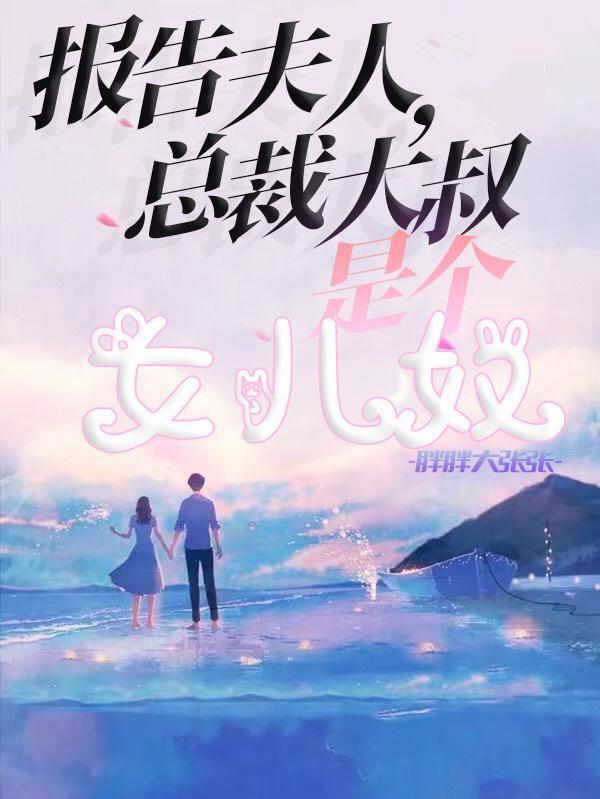 陪护师工作范围