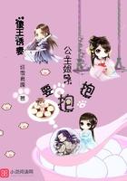 整个皇宫萌翻了全文免费阅读