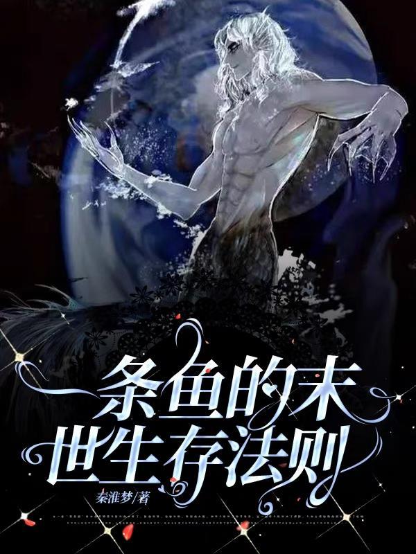 这个团宠有点凶阅读全文全文