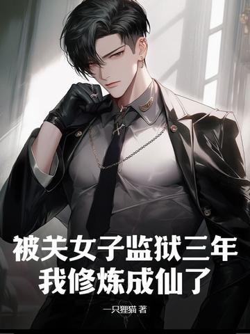 官路扶摇直上顶点