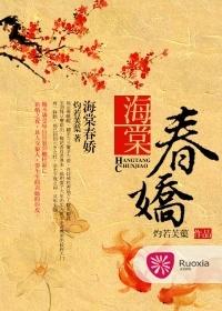 混在综武当捕神 愚者三更