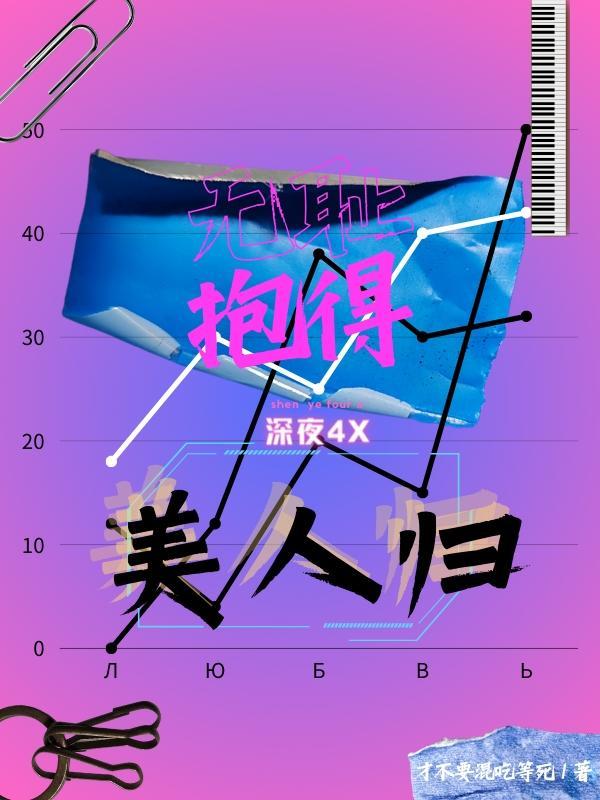 四合院众禽的幸福生活