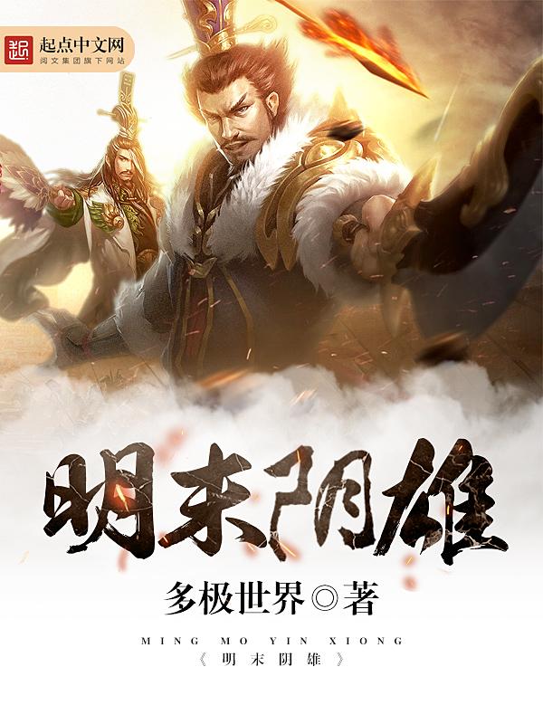 靳爷隐婚发疯红眼诱哄官宣txt