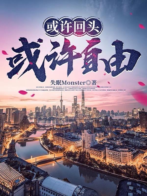 师傅说我天生吃阴饭有没有男主