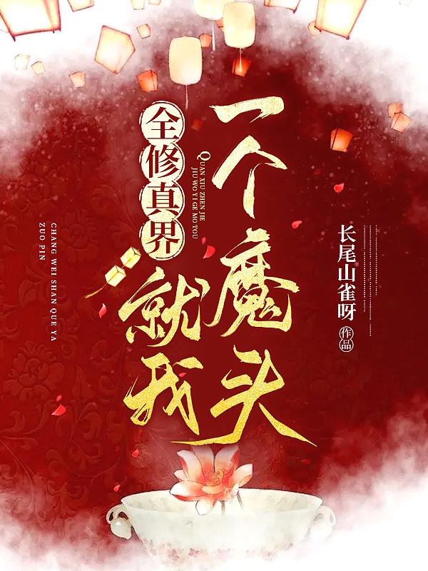 宝路天行类似的