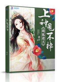 顶流助理是条龙剧透