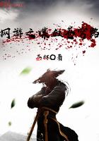 假太监穿越到后宫