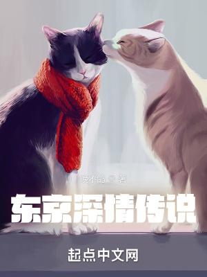 被青梅拒绝后我获得了模拟器70章到75章